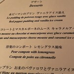 ル・ブルギニオン - 