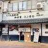 軍ちゃん 直江津店