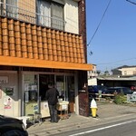 味の店 たかはし - 