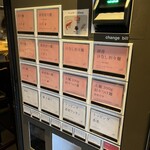 希須林 - メニュー