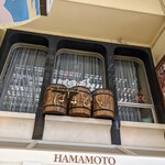 Hamamoto Ko-Hi- - 