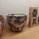 銀座 聖起 - 店内