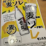 個室で味わう彩り和食 和が家 - 