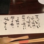 たでの葉 - いい言の葉です（╹◡╹）♡