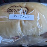 コッペパン専門店 コッペリ - 