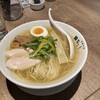 淡麗拉麺 志おん 淵野辺本店