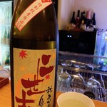 Sake Sutando Usagi - 