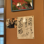 久坊 - 
