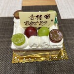 パティスリー・ラ・ノブティック - 