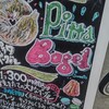 Pitta Bagel & Sweets