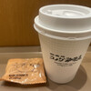 Komeda Kohi Takeout - 