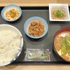 松屋 六甲道店