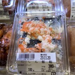大川水産 - にしん飯寿司