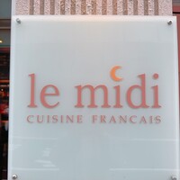 フレンチ ビストロ lemidi 桜木町 みなとみらい - 