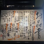 酒菜屋 なないろ - 