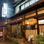 Takemura - 