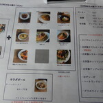 51CAFE - 1週間のメニュー