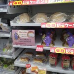 セブンイレブン - 料理写真: