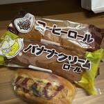 キムラヤのパン - 料理写真: