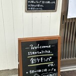 キッチン 鳶色 - 