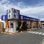 Ganso Mikawaya Ieyasu - 店舗外観
                      248号線南側より見る。