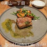 Royal Garden Cafe - 