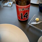 プレゼンテ スギ - 