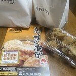 鶏笑 - 料理写真: