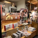 紅葉屋本店 - 