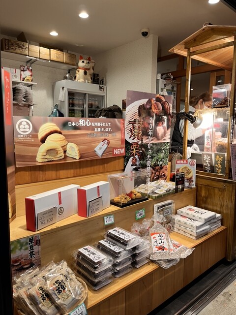 Momijiya Honten photo 5