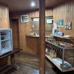 山の庭 タンネ - 