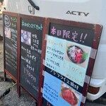 めし家 やまや - 