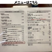 荒井屋 万國橋店 - 