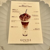 GENTLE Dining - 