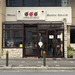 なかたに亭 - 2023年11月。訪問