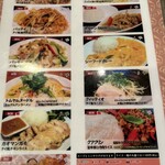 タイ料理ジャンピー - 