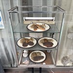 レストラン・テル - 