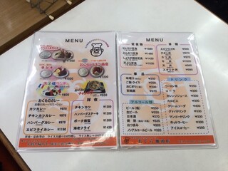 おぐら - おぐら瀬頭店