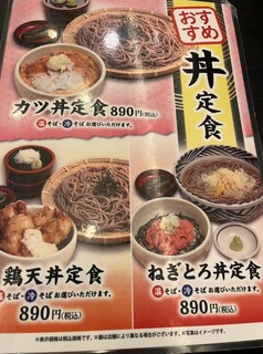 h Oraga Soba - 