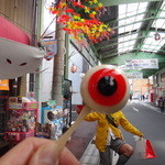 妖怪食品研究所 - 目玉まんじゅうでphoto遊び