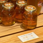 峰山ハチミツ - 