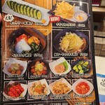 ニコーリフレ - 