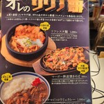 ニコーリフレ - 