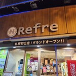 ニコーリフレ - 