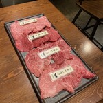 焼肉 うしかね - 