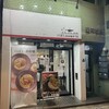 にぼし担担麺専門店 ふたつぼし