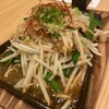 遊食房屋 岡山倉敷店