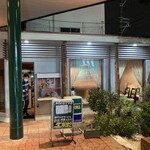 タンポポ - こんなお店です。マスターが写ってる.笑