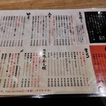 Teppan didoriyaki TARO - 河内鴨にも全く引けを取らない紀州鴨もおいてます！