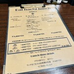 バルハチゴー - この日のメニュー